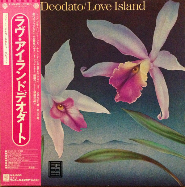 Release: Love Island-Vinyl-Japan-1978-P-10450W-9853689