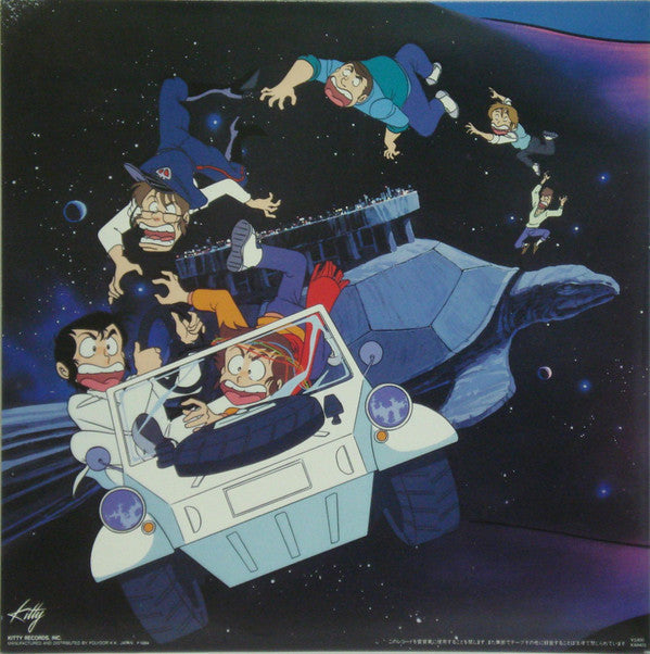 Release: Unknown Release-Vinyl-Japan-1984-38MS0052/3-7050042