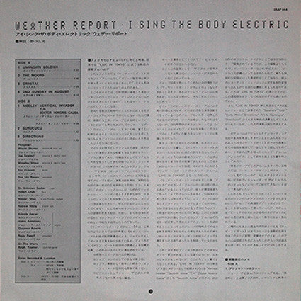 I Sing The Body Electric