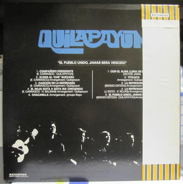 Release: El Pueblo Unido, Jamas Sera Vencido-Vinyl-Japan-1975-EOS-80386-7877071