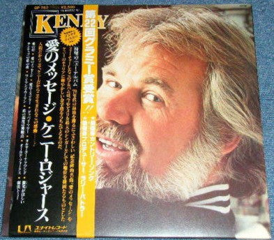 Release: Kenny-Vinyl-Japan-1979-GP-762-6376182