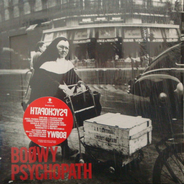 Psychopath = サイコパス