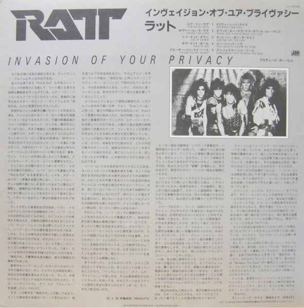 Invasion Of Your Privacy