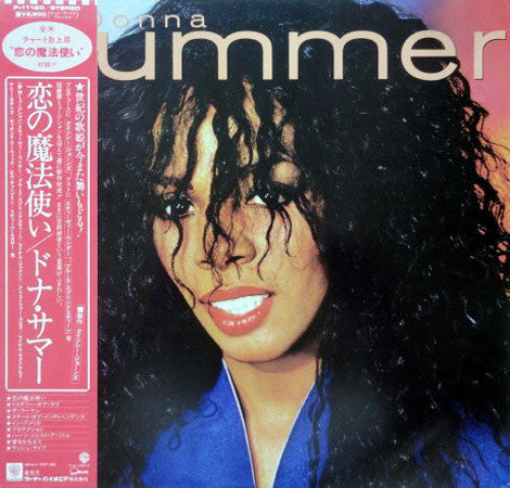 Master Release: Donna Summer by Donna Summer