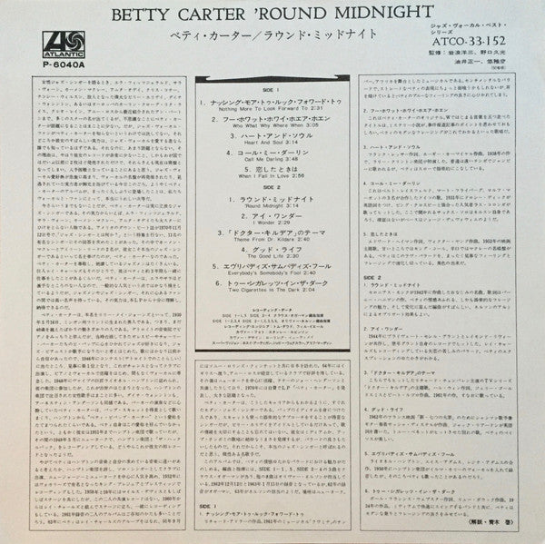 'Round Midnight