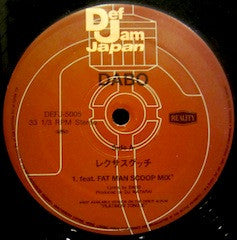 Release: Lexxxusguccie-Vinyl-Japan-2001-DEFJ-5005-5054257