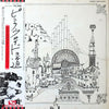 Pink Floyd - Relics (Vinyl, LP, Compilation, Reissue, Stereo) Near Mint (NM or M-) / Very Good (VG)