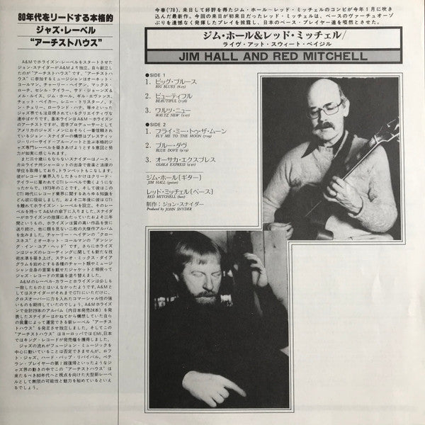 ジム・ホール＆レッド・ミッチェル \ 甘いバジルに住む