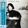 Joni Mitchell - Hejira (Vinyl, LP, Album)