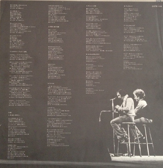 Simon And Garfunkel's Greatest Hits