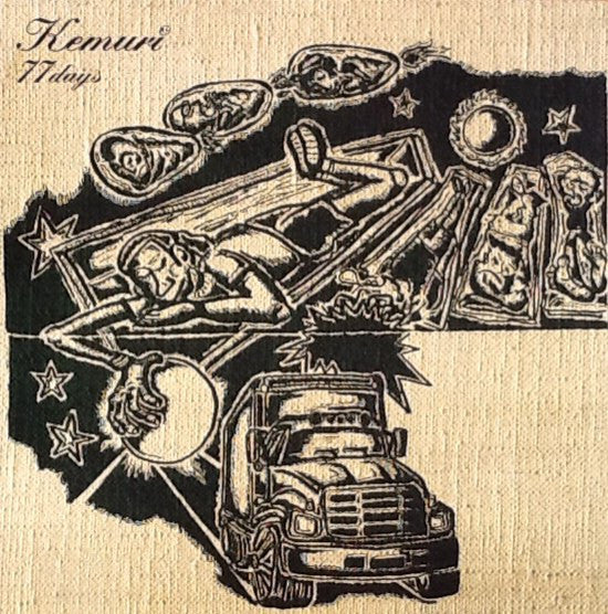 Release: 77 Days-Vinyl-Japan-1998-RRJA-1002-5507815