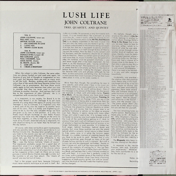Release: Lush Life-Vinyl-Japan-1984-VIJ-225, PG-225, 7188-3789297