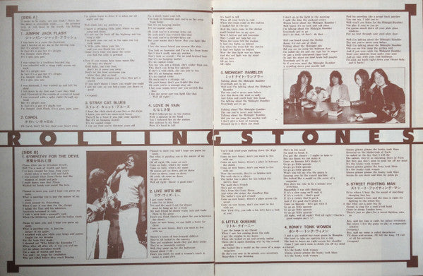 Get Yer Ya-Ya's Out! - The Rolling Stones In Concert