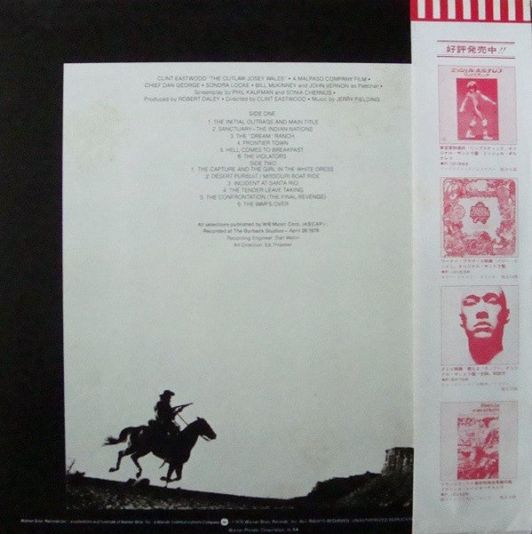Release: The Outlaw Josey Wales (Original Sound Track)-Vinyl-Japan-1976-P-10232W-9327938