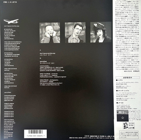 Master Release: Don't Leave Me This Way   by The Communards