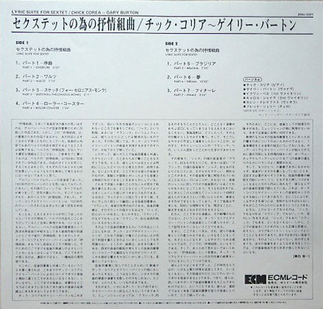 Lyric Suite For Sextet