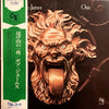 Bob James - One (Vinyl, LP, Album, Stereo) Very Good Plus (VG+) / Good Plus (G+)