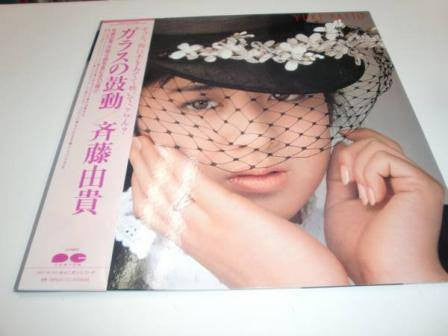 Release: ガラスの鼓動-Vinyl-Japan-1986-C28A0479-6986043