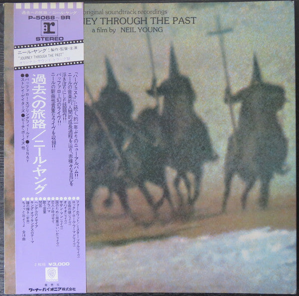 Journey Through The Past