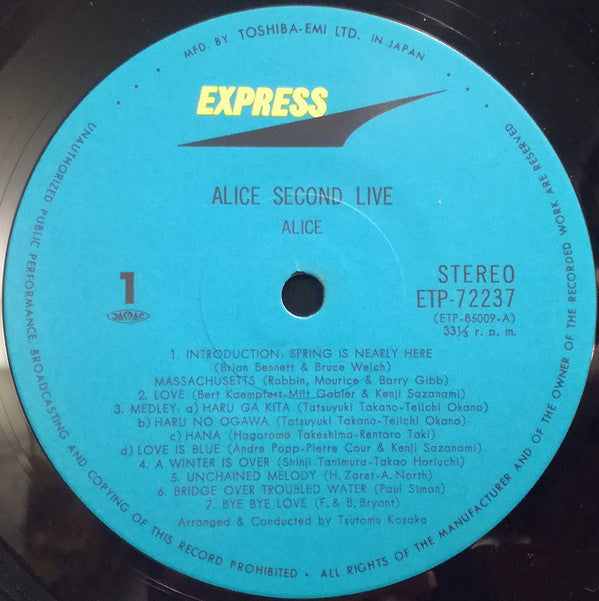 Second Live