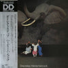 Herbie Hancock - Directstep = ダイレクトステップ (Vinyl, LP, Album) Very Good Plus (VG+) / Good Plus (G+)