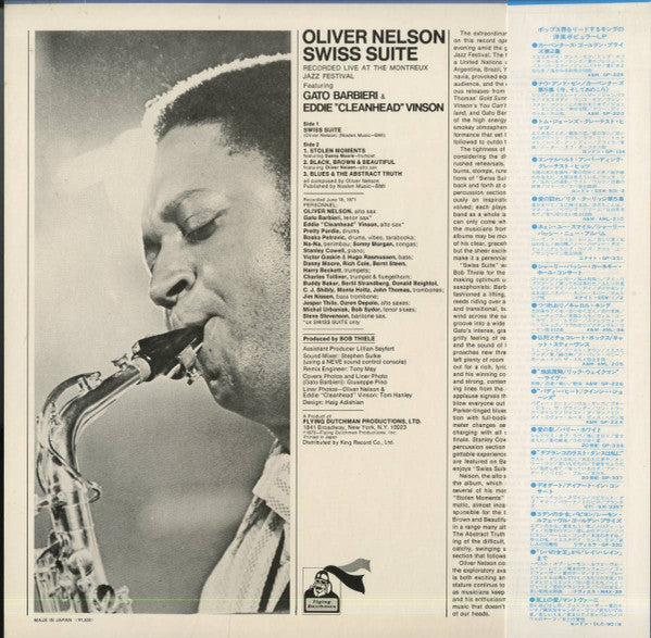Release: Swiss Suite-Vinyl-Japan-1975-LAX-3058-4959155