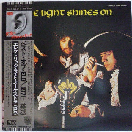 Release: The Light Shines On-Vinyl-Japan-1977-EMS-80847-8289329