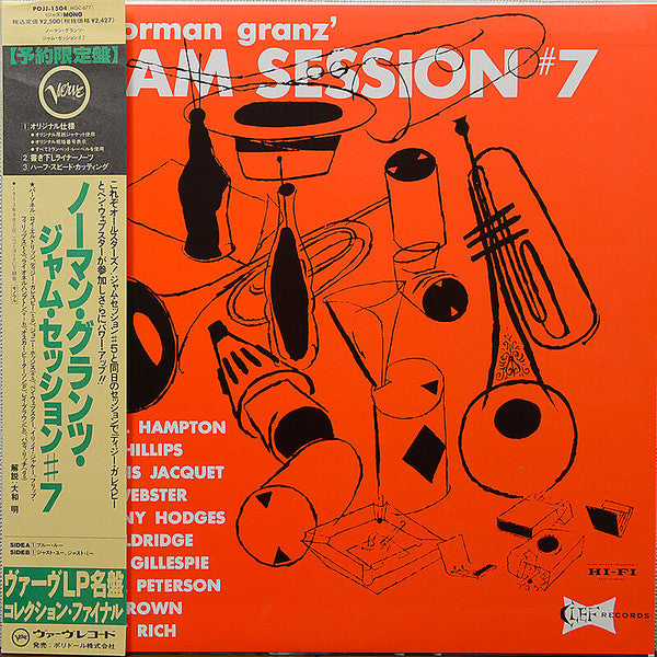 Master Release: Norman Granz' Jam Session #7 by Various