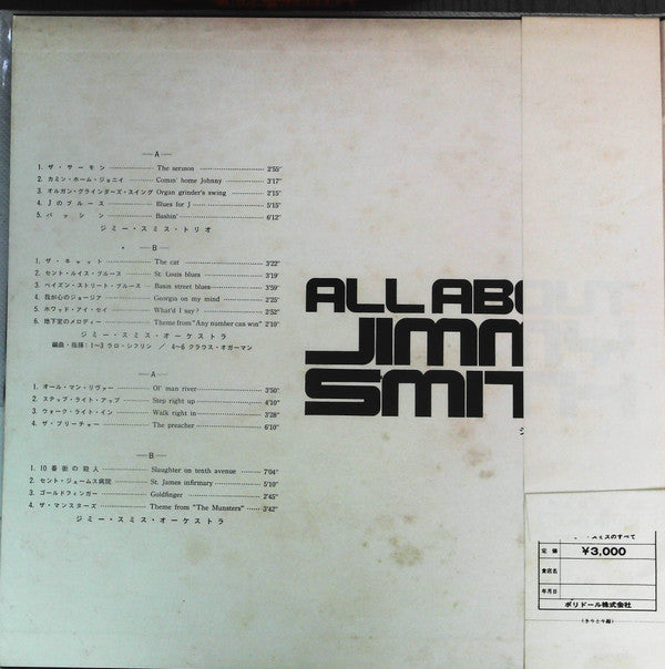 Release: All About Jimmy Smith-Vinyl-Japan-None-MV 9011/2-5557661