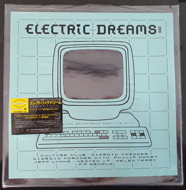 Master Release: Electric Dreams by Various