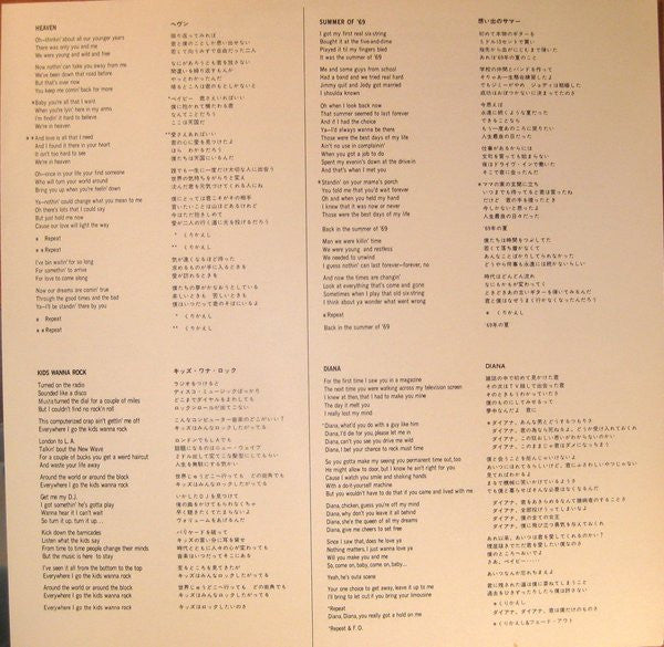 Bryan Adams Special Mini Album