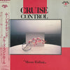 Cruise Control (5) - Moon Riding (Vinyl, LP, Album, Promo) Very Good Plus (VG+) / Very Good Plus (VG+)