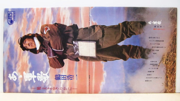 あゝ軍歌