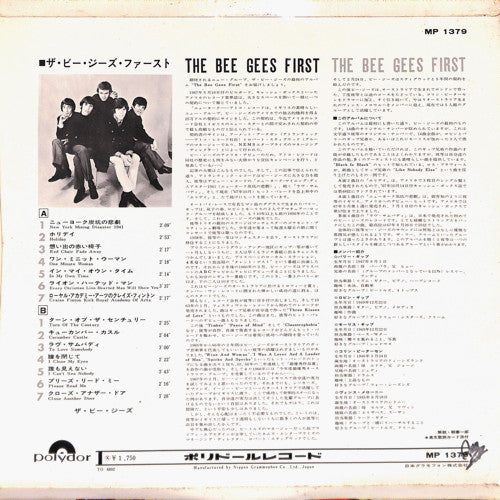 The Bee Gees First
