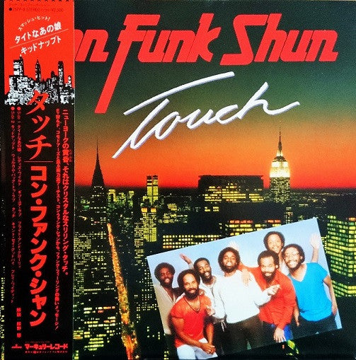 Release: Touch-Vinyl-Japan-1980-25PP-8-4560407