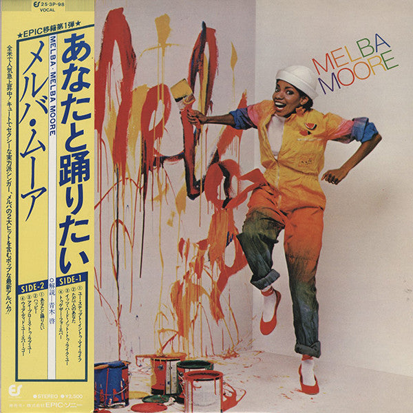 Release: Melba-Vinyl-Japan-1978-25・3P-98-6672970