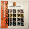 Jeff Beck Group - Jeff Beck Group (Vinyl, LP, Album, Reissue) Near Mint (NM or M-) / Very Good (VG)