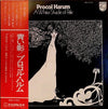 Procol Harum - Procol Harum (Vinyl, LP, Album, Reissue, Mono)