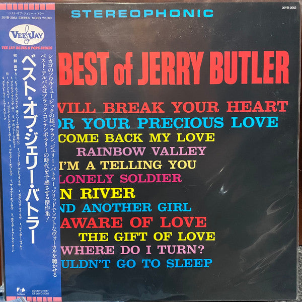 Release: The Best Of Jerry Butler-Vinyl-Japan-1987-20YB-2052-8896365