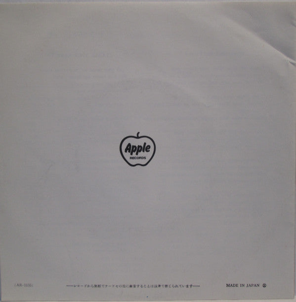 Release: Long Tall Sally / I Call Your Name-Vinyl-Japan-1968-AR-1155-7668455