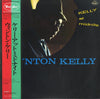 Wynton Kelly - Kelly At Midnite = ケリー・アット・ミドナイト (Vinyl, LP, Album, ...