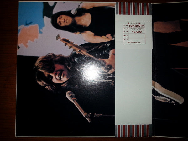 Suzi Quatro
