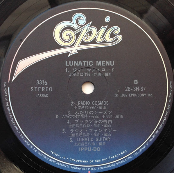 Lunatic Menu