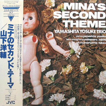 Master Release: Mina's Second Theme by Yosuke Yamashita Trio