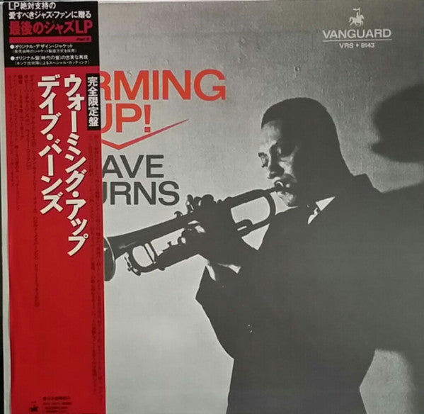 Release: Warming Up!-Vinyl-Japan-1991-KIJJ-2072, VRS-9143-8462478