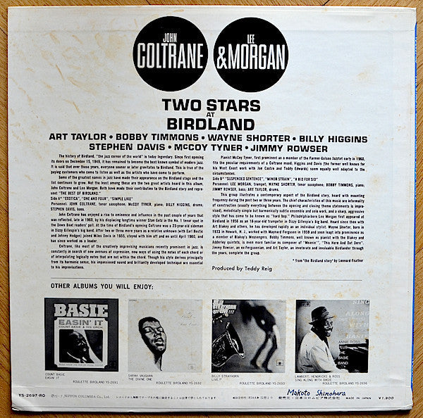Release: The Best Of Birdland: Volume 1.-Vinyl-Japan-1972-YS-2697-RO-6053686