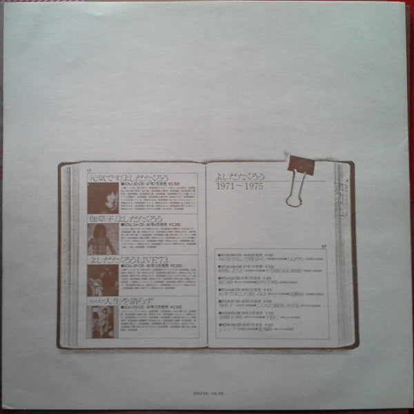 1971-1975