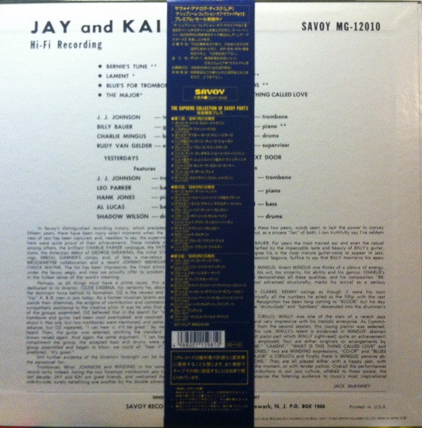 Release: Jay & Kai-Vinyl-Japan-1993-COJY-9048, MG 12010-6351327