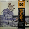 Walter Bishop, Jr. - Bish Bash (Vinyl, LP, Album, Reissue, Remastered, Mono) Very Good Plus (VG+) / Very Good Plus (VG+)