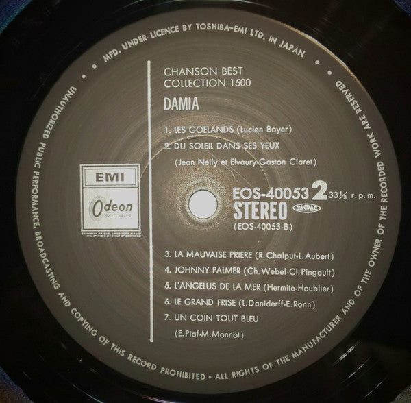 Chanson Best Collection 1500 = シャンソン・ベスト・コレクション1500　第1集　ダミア／暗い日曜日